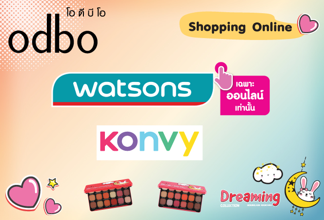 odbo & 4 Shopping Online